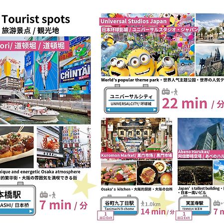 Bijou Suites Tohei Осака Экстерьер фото