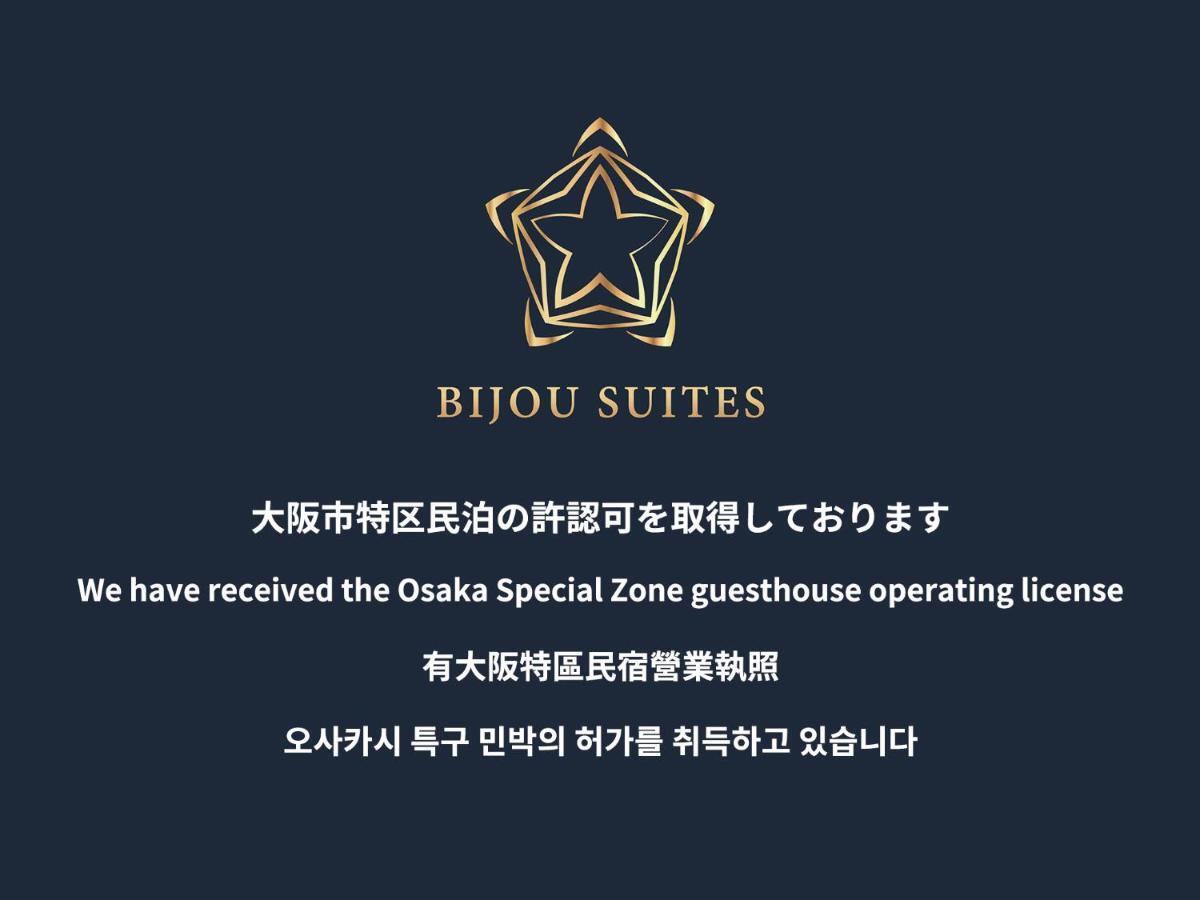 Bijou Suites Tohei Осака Экстерьер фото